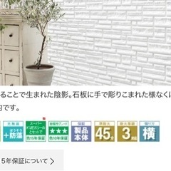 窯業　サイディング　外壁材　DIY 端材