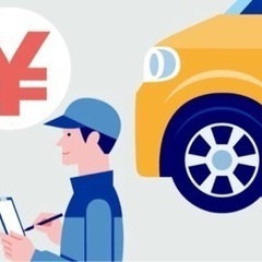 安い！⭐︎車の車検⭐︎軽自動車、普通車⭐︎他社見積り、ご相談下さい。 - 伊予郡