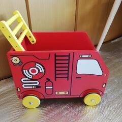消防車 手押し車 おもちゃ入れ