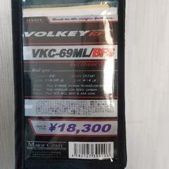 VKC-69ML  (BFS)新品同様