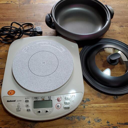 ナショナルのIH調理器・KZ-PW1