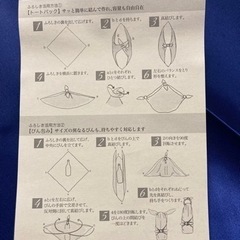 そら豆形のプレート１枚&取り皿５枚&ふろしき１枚の画像