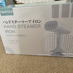 ハンドスチームアイロン　ほぼ未使用