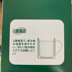 新品LOGOSマグカップ　5個の画像
