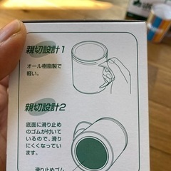 新品LOGOSマグカップ　5個の画像