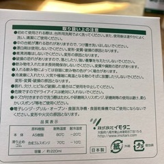 新品LOGOSマグカップ　5個の画像