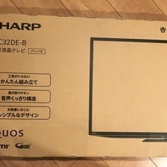 【値下げ】SHARP 液晶テレビ AQUOS 32型　新品・未開封　TV 2T-C32DE-B