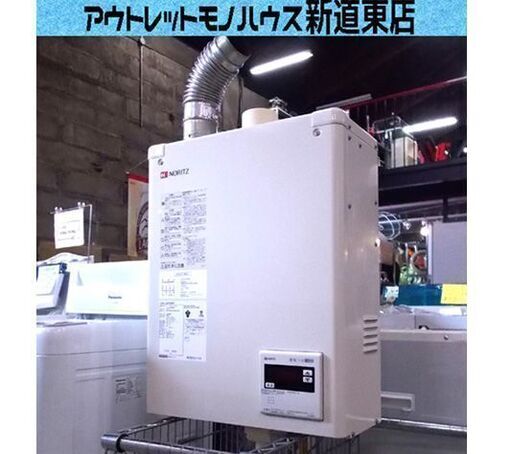 ノーリツ 石油小形給湯機 OQB-G4702WFF 2019年製 燃焼確認済み 壁掛け ボイラー 灯油 給湯器 Noritz 希少 入手困難 札幌市東区 新道東店