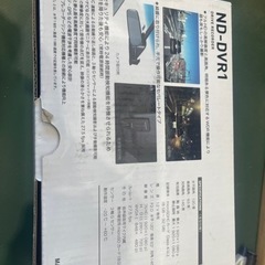 新品 未使用品 carrozzeria 駐車監視機能付 ﾄﾞﾗｲﾌﾞﾚｺｰﾀﾞｰの画像