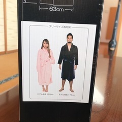 暖かいガウンはいかがですか？の画像