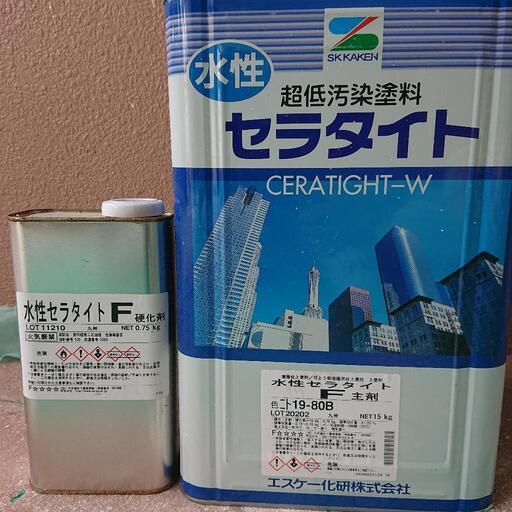 水性フッ素塗料