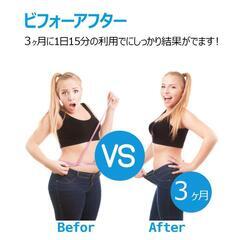 定価18000円日本製【腰/筋トレ/EMS ブラック】2.28の画像