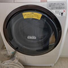 日立ビッグドラム　BD-V9800　ドラム式洗濯乾燥機