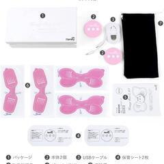 定価18000円日本製【二の腕/筋トレ/EMS ピンク】3.3の画像