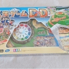 ☆SALE中☆ 人生ゲーム
