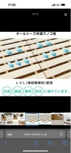 寝具まとめ売り