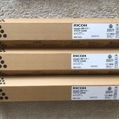 【新品】リコーRICOH imagio MP トナー C2200の画像