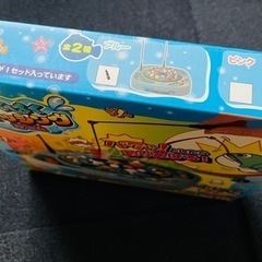 未開封☆ぱくぱくフィッシングゲームの画像