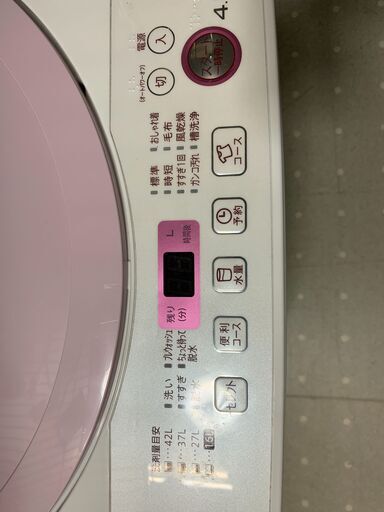 ★来店限定★　シャープ　全自動洗濯機　4.5㎏　EG-G4E3-KP　2016年製
