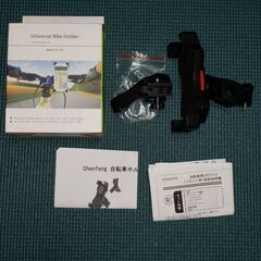 パニエバッグ　(自転車の車輪の両横に掛けるバッグ）　未使用スマホホルダー（おまけ）の画像