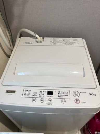 全自動洗濯機　5kg