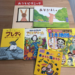 絵本6冊セット