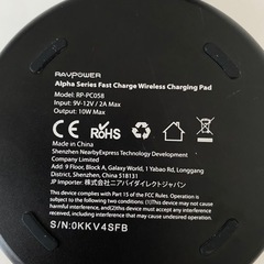 【RAVPOWER 】急速充電対応7.5W Qiワイヤレスチャージャーの画像