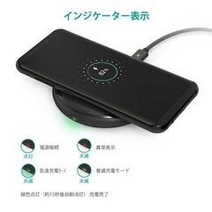 【RAVPOWER 】急速充電対応7.5W Qiワイヤレスチャージャーの画像