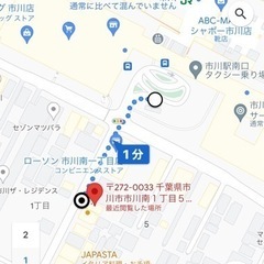 【毛穴・角質ケア専門店】レディース＆ブライダルシェービングサロンplus shave - 市川市