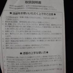 【新品】お椀5点セットの画像