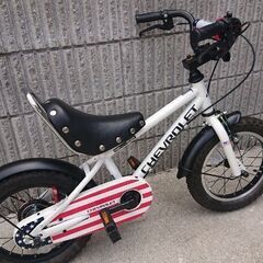 シボレー 自転車  14インチ　子供用