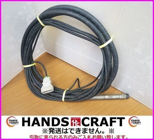 引取限定　エクセン　高周波インバーター用バイブレーター　EXEN