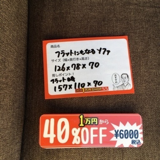 2人掛けソファ ヴィンテージ風 [幅120] 脚取り外し可能 Rittu | ソファ ソファ フラット 2way ブラウン 茶色  引っ越し 寮生活 ソファー
