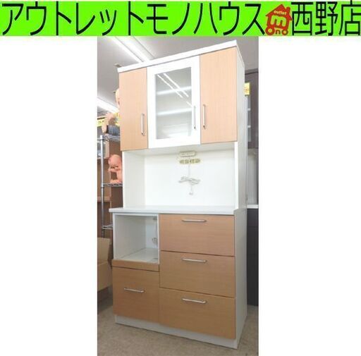 レンジボード 幅90 共和産業 白×ナチュラル木目 セパレート 食器棚 キッチンボード レンジラック キッチンラック 札幌 西野店