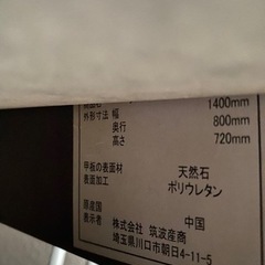 （取引相談中）ダイングテーブルの画像