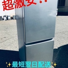 ET1968番⭐️AQUAノンフロン冷凍冷蔵庫⭐️2020年式