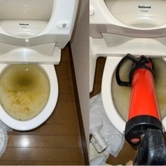 トイレつまり・水道修理・水漏れ・排水管の詰まりなどの水まわりのト...