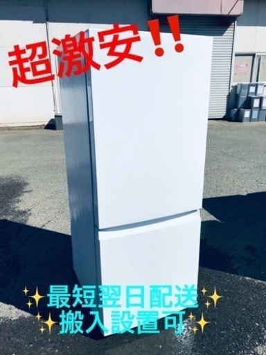 ET1969番⭐️ TAGlabel 2ドアノンフロン冷凍冷蔵庫⭐️2020年式
