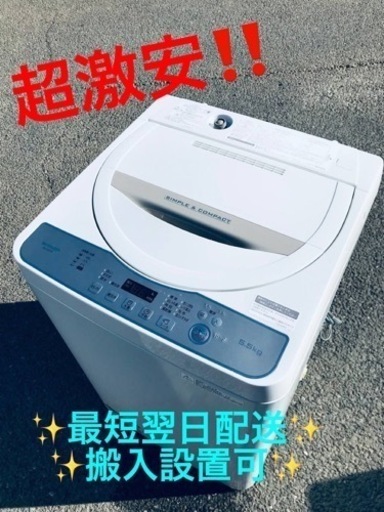 ET1977番⭐️ SHARP電気洗濯機⭐️2018年製