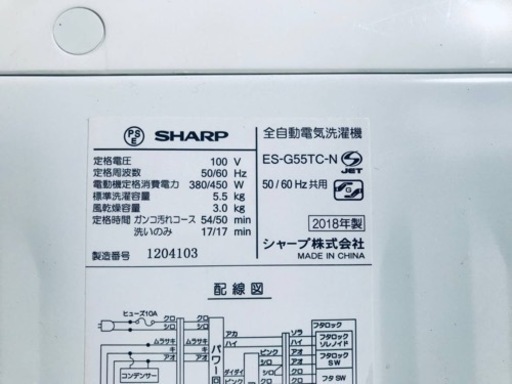 ET1977番⭐️ SHARP電気洗濯機⭐️2018年製