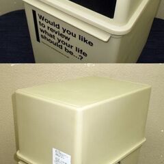 売却済み【取りに来ていただける方】ダストボックス★1個(9Z0477)の画像