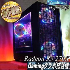 【☆虹桃3連☆ハイパーWifiゲーミングPC】フォートナイト、A...