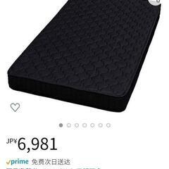 マットレス　シングル　20センチ