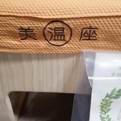 よもぎ蒸しセット(少し値下げも可です)