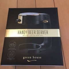 【美品！】超音波式ハンディビアサーバー　
