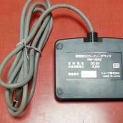 接触型ICカードリーダーダライタ