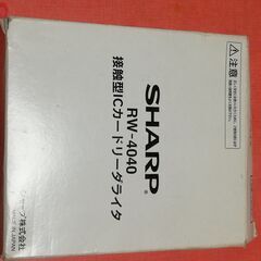 接触型ICカードリーダーダライタの画像