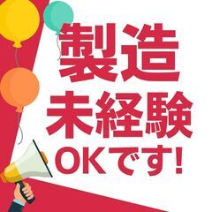 3月中にお仕事を探したい方！新しい職場で心機一転スタートしませんか？モリマインドは時給アップキャンペーン実施中！の画像