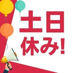 3月中にお仕事を探したい方！新しい職場で心機一転スタートしませんか？モリマインドは時給アップキャンペーン実施中！の画像