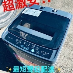 ET1989番⭐️A-Stage全自動洗濯機⭐️ 2019年製 